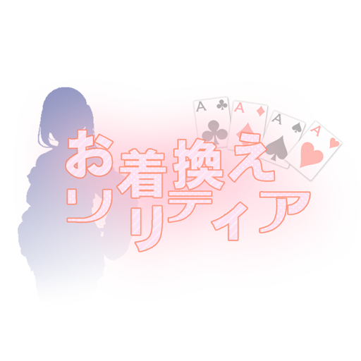 SoritaireImage